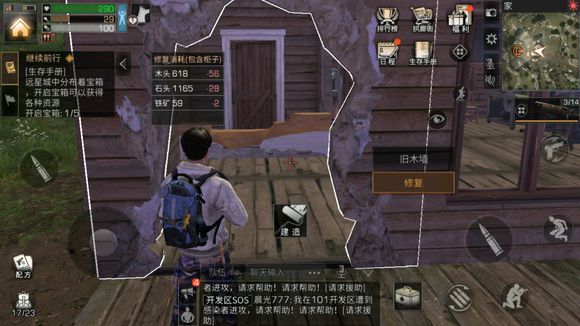 明日之后砖墙建造全攻略：从木墙升级到高防御砖墙的详细步骤与技巧