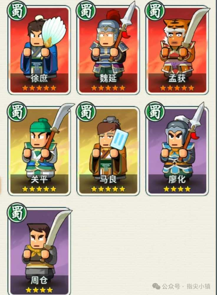 指尖无双将领培养隐藏秘籍：冷知识大公开