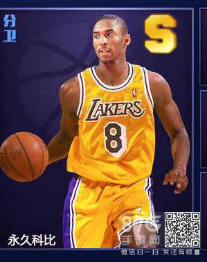 最强NBA里怎么没有科比