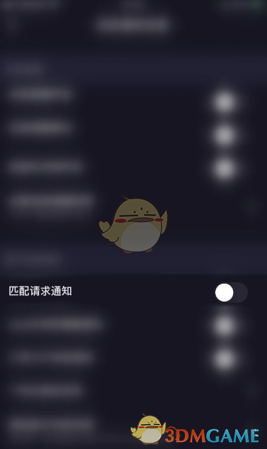 恋爱物语怎么关掉匹配通知：详细步骤与关闭方法