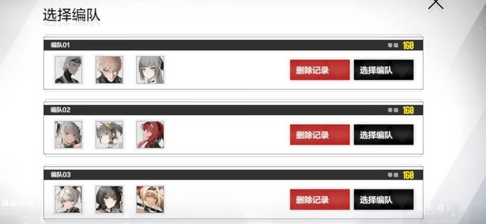 战双帕弥什BP2通关攻略：应对马德拉锁定机制与高分技巧