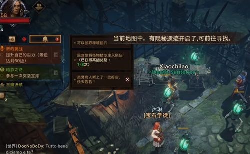 暗黑破坏神不朽满级后玩法攻略与时间表