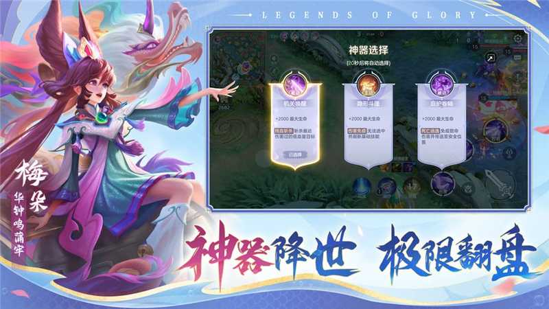 曙光英雄2024：深度游戏体验与策略全攻略