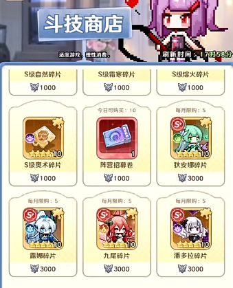 指尖像素城平民玩家商店兑换策略