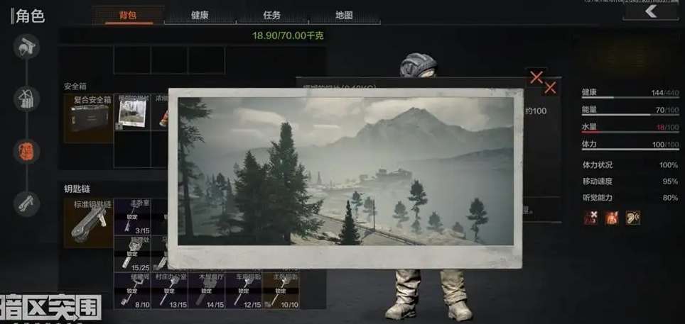 暗区突围鲨鱼刀的获取与属性解析