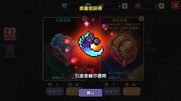 我的勇者蝙蝠王打法攻略：躲避弹幕，耐心击杀