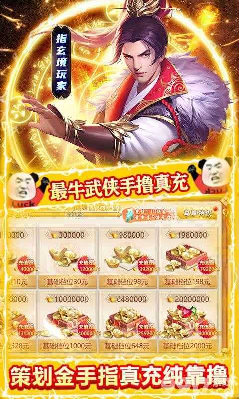 折扣手游平台：汇聚海量游戏与福利，轻松体验无限乐趣