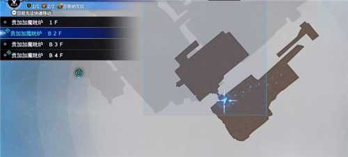 最终幻想7：重生——黄金项圈的获取心得与实用技巧