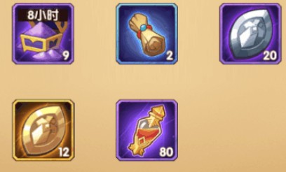 感恩生日会奖励最佳兑换解析