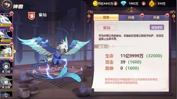 星耀战纪最强阵容怎么选