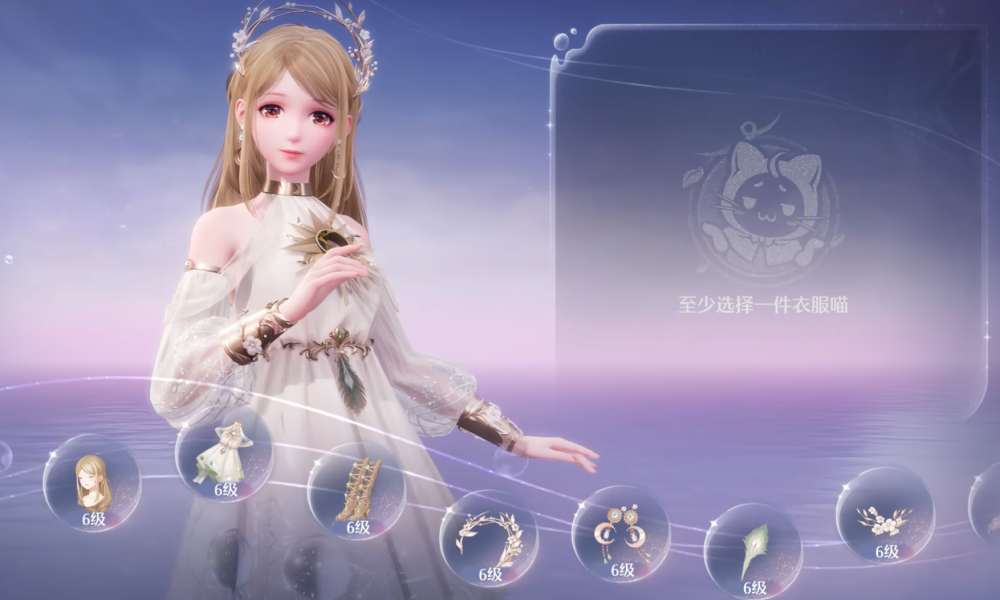 无限暖暖典雅天王通关全攻略