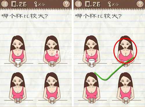 最囧游戏2第26关通关秘籍：罩杯大挑战，点击正确即可过关