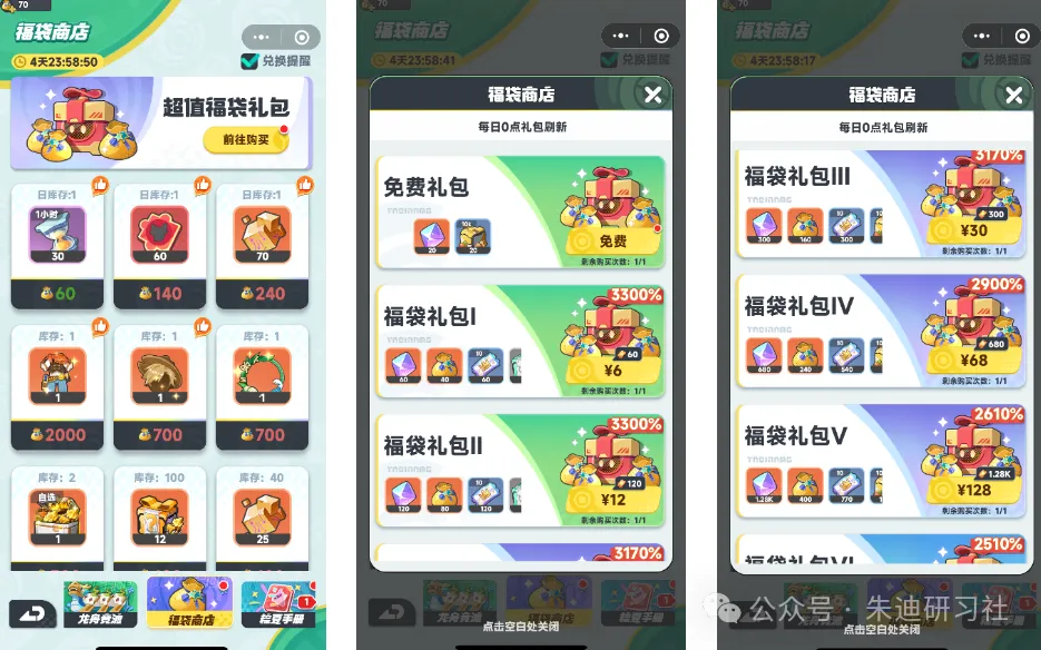 曙光重临端午节活动全解析：玩法攻略与福利汇总