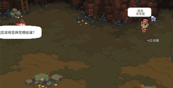 月光石岛怎么驯服精灵