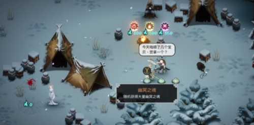 暖雪游戏：如何解救被困NPC的详细方法