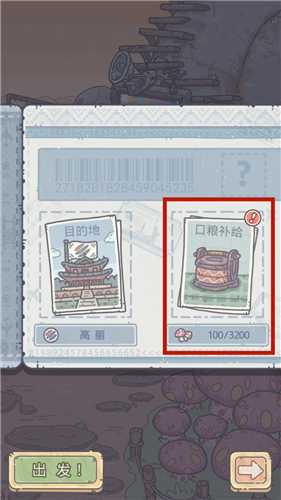 最强蜗牛如何获取华夏梨？攒够2000个梨子提升血量攻略