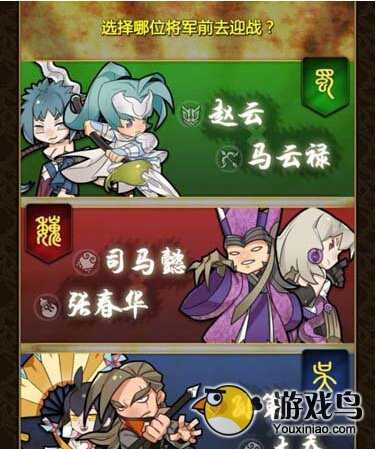 新三国萌将录新手入门图文教程：快速上手指南