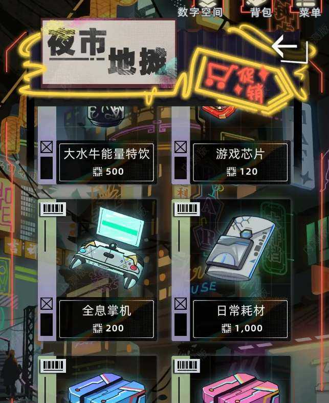 未来人生手游如何有效缓解角色精神压力