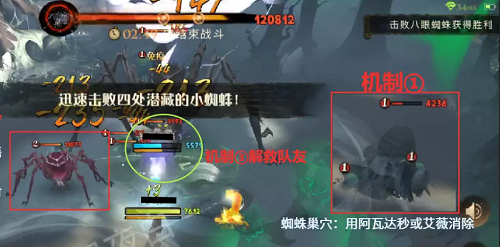 哈利波特魔法觉醒禁林八眼蜘蛛打法攻略：卡组简化，核心技能高频，轻松通关
