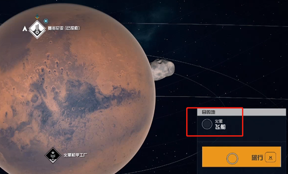 星空货运恐慌任务全攻略