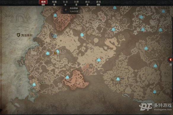 暗黑破坏神4凯斯坦传送点全攻略