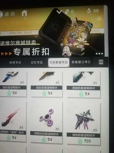 星之彼端抽卡攻略：如何高效获取S级角色