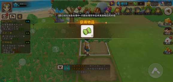 悠长假期青草种植全攻略