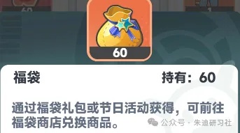 曙光重临新外观属性加成全解析