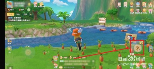 摩尔庄园红萝卜鱼的钓法