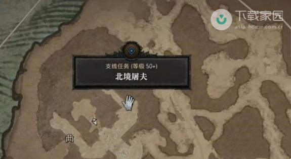 暗黑破坏神4北境屠夫任务完整攻略：轻松通关指南