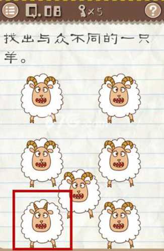 最囧游戏2第8关奇葩玩法：拖动通关，打破惯性思维