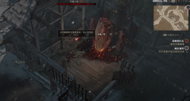 暗黑破坏神4诺斯特拉瓦要塞打法详解：从教堂清怪到击败Boss占领要塞