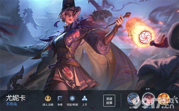 曙光英雄高胜率英雄推荐及玩法解析