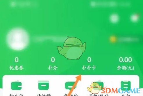 朴朴超市购买朴朴卡攻略：简单几步轻松搞定