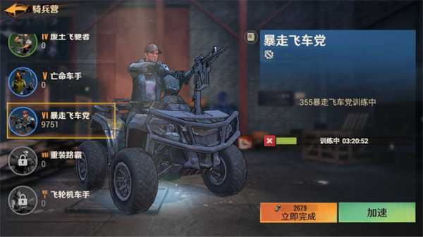 曙光防线战力快速提升策略全解析