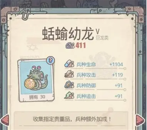 最强蜗牛蛞蝓幼龙获取攻略：详细步骤与注意事项