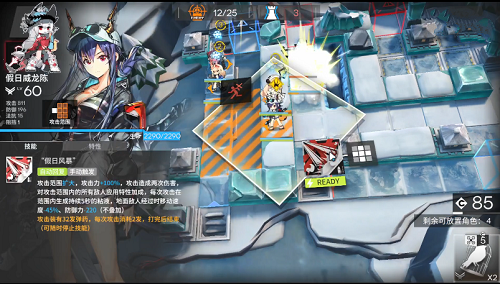 明日方舟风雪过境BI-8通关心得：关键配置与时机把握