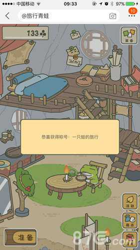 旅行青蛙中国之旅新手入门攻略：从准备便当到收集纪念品