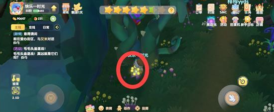 摩尔庄园手游黑色矿石获取全攻略：黑森林签到与植物互动详解