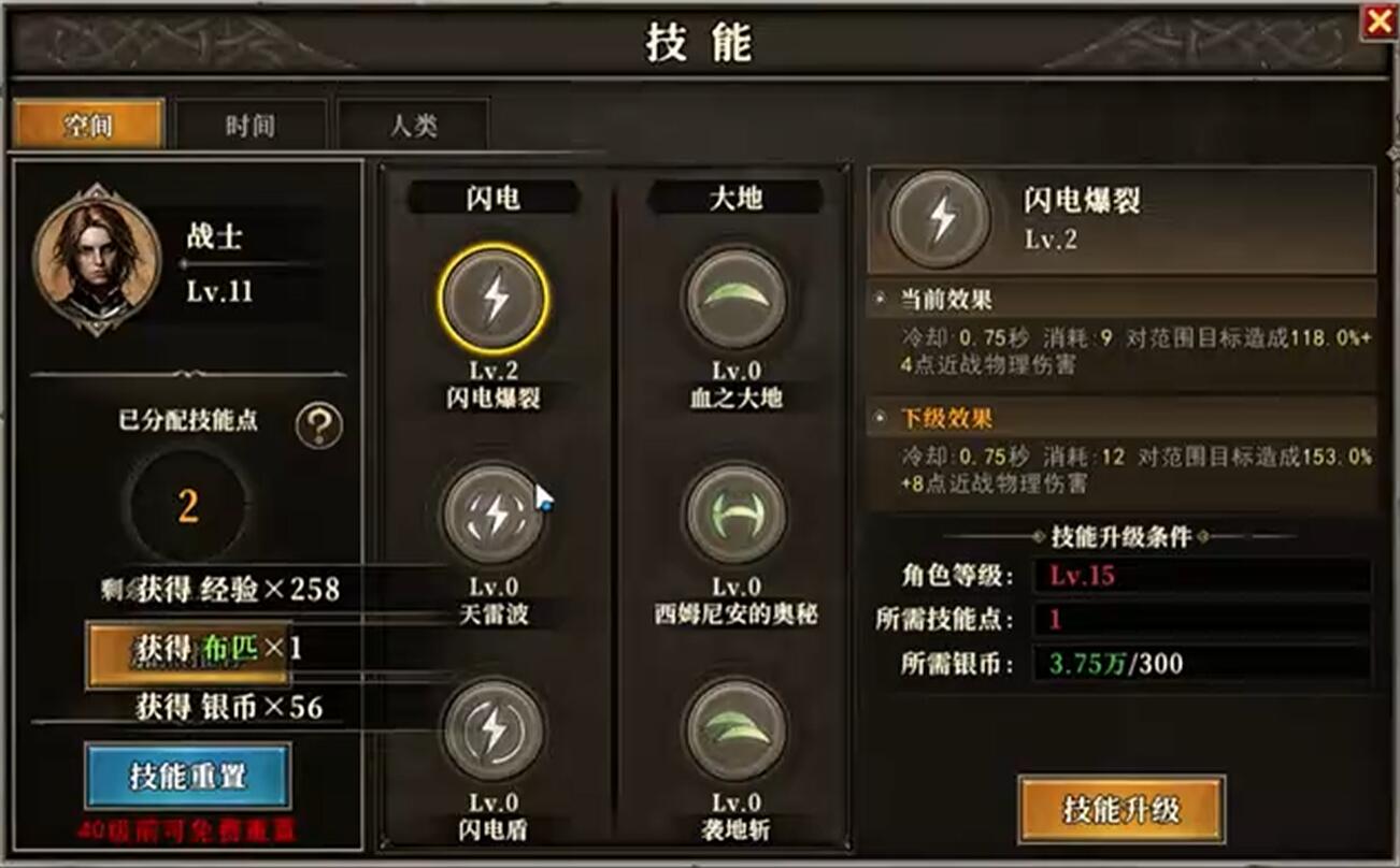 天天龙族剑士深度评测：控场核心，绝非坦克！