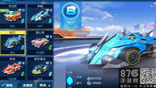 月光之城跑法全解析