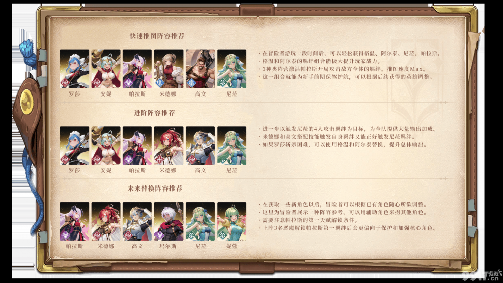 星魂之上手游福利解析：内部号申请指南与游戏亮点全介绍