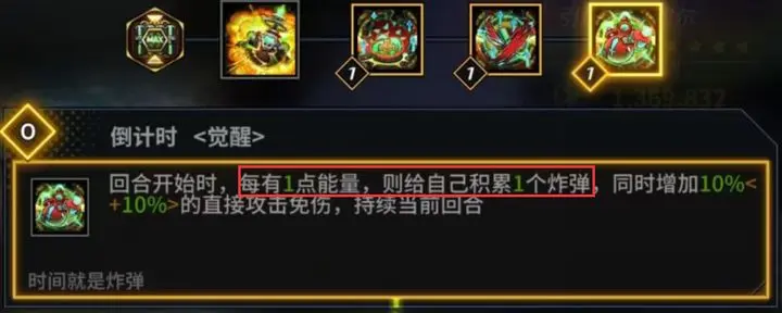 明日边境英雄索贝尔分析