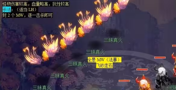 明火焚傲骨任务通关全攻略