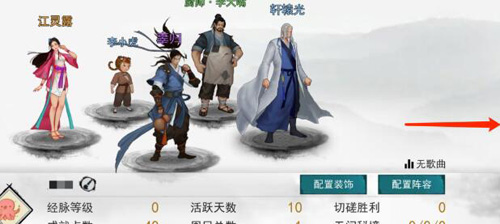 我的侠客红糖发糕如何获取