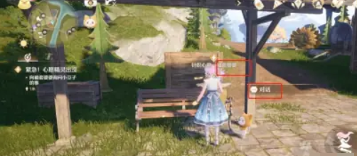 无限暖暖套袖婆婆位置全攻略