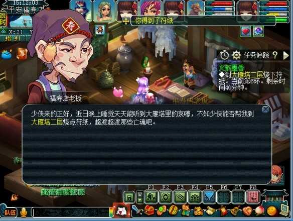 文韵墨香科举大赛体验记：一场梦幻西游中的文化盛宴与奖励之旅