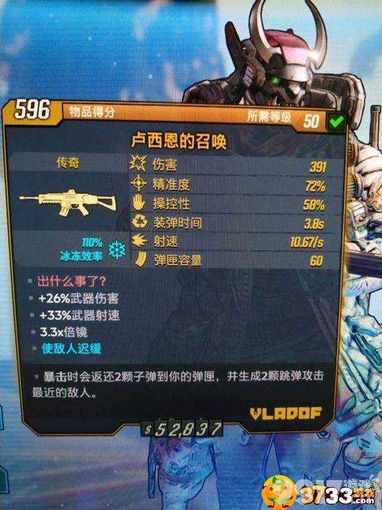 无主之地3兽王毕业武器怎么选