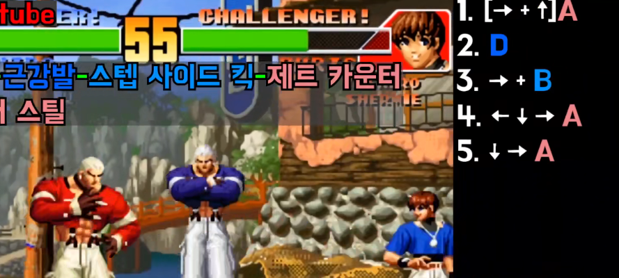 拳皇98七枷社出招表全解析：技能、连招与实战技巧