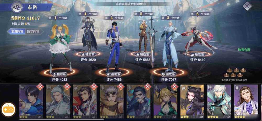 斗罗大陆魂师对决阵容怎么搭才靠谱